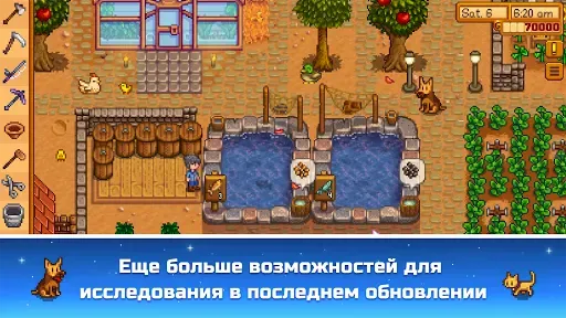Скриншот 2 — Stardew Valley