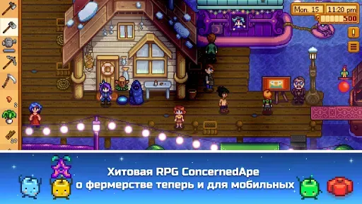 Скриншот 3 — Stardew Valley