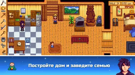 Скриншот 7 — Stardew Valley