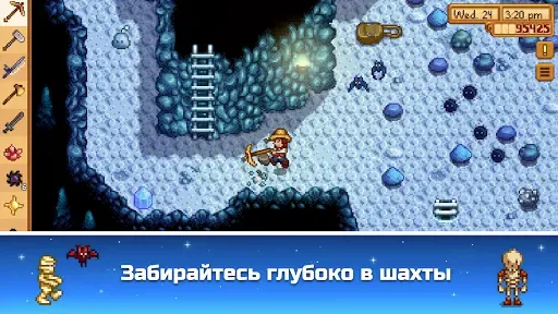 Скриншот 8 — Stardew Valley