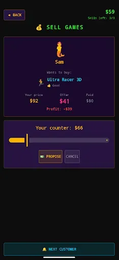 Скриншот 2 — Retro Game Trader