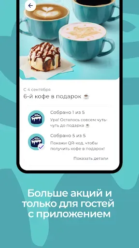 Скриншот 5 — CinnabonRussia