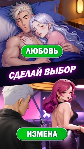 Скриншот 1 — Anime Dating Sim: Love Stories