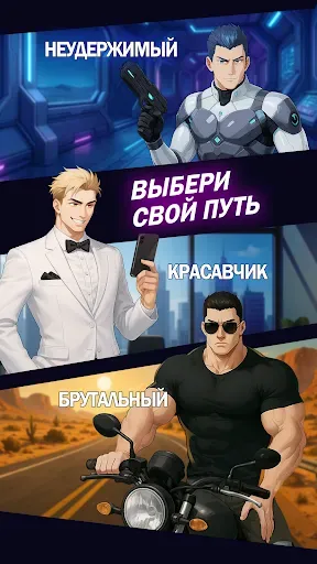 Скриншот 4 — Anime Dating Sim: Love Stories