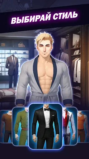 Скриншот 5 — Anime Dating Sim: Love Stories