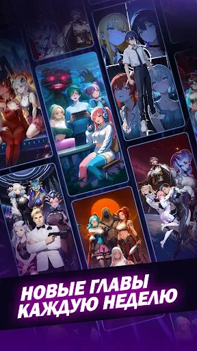 Скриншот 7 — Anime Dating Sim: Love Stories