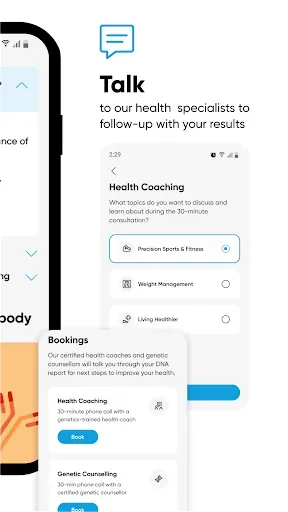 Скриншот 7 — Circle - Your DNA & Health