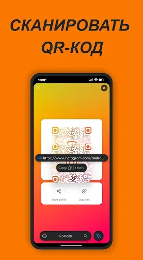 Скриншот 7 — Circle to Search