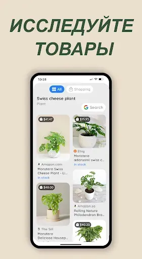 Скриншот 8 — Circle to Search