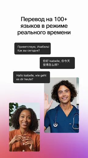Скриншот 3 — Webex Meetings