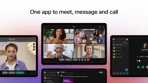 Скриншот 8 — Webex Intune
