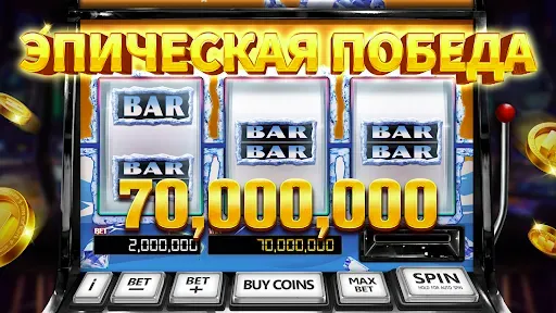 Скриншот 1 — Huge Win Slots - Casino Game