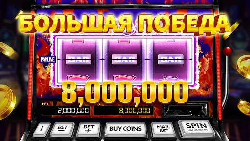 Скриншот 3 — Huge Win Slots - Casino Game