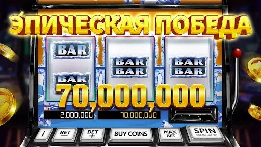 Скриншот 4 — Huge Win Slots - Casino Game