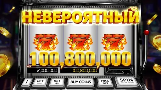 Скриншот 5 — Huge Win Slots - Casino Game