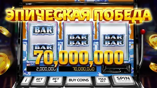 Скриншот 7 — Huge Win Slots - Casino Game