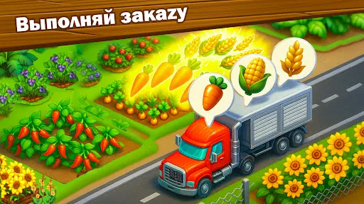 Скриншот 2 — newcity:НовыйГородСтроителство