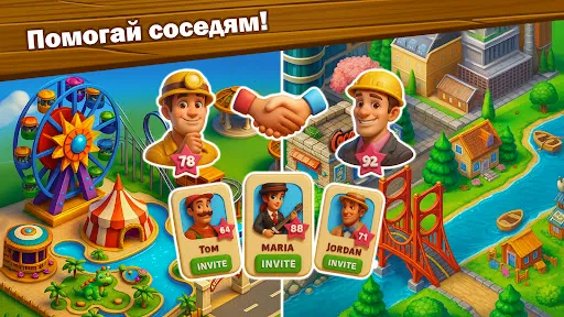 Скриншот 3 — newcity:НовыйГородСтроителство