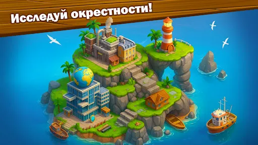 Скриншот 6 — newcity:НовыйГородСтроителство