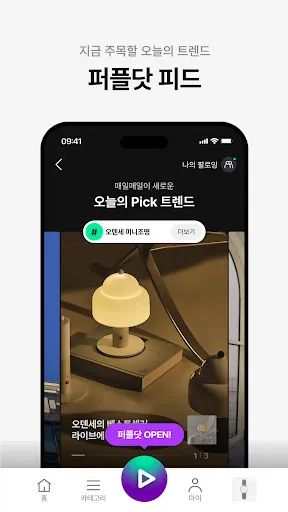 Скриншот 4 — CJ온스타일