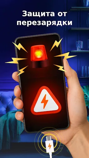 Скриншот 2 — ClapFinder - Найти телефон