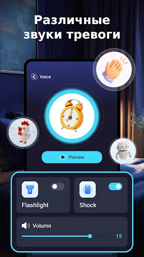 Скриншот 5 — ClapFinder - Найти телефон