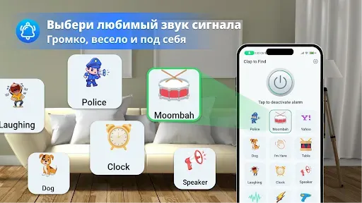 Скриншот 3 — Найти Телефон по Хлопку