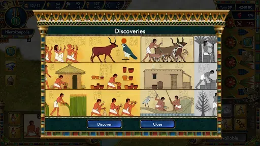 Скриншот 4 — Predynastic Egypt