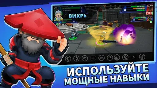 Скриншот 2 — Clash of Destiny: Good vs Evil