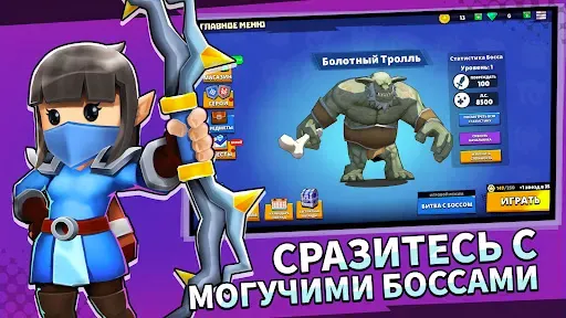Скриншот 3 — Clash of Destiny: Good vs Evil