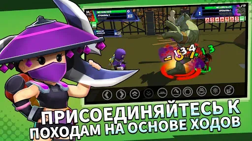 Скриншот 4 — Clash of Destiny: Good vs Evil