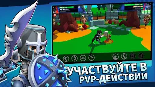 Скриншот 5 — Clash of Destiny: Good vs Evil