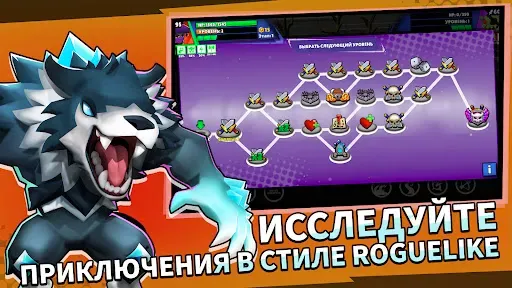 Скриншот 7 — Clash of Destiny: Good vs Evil