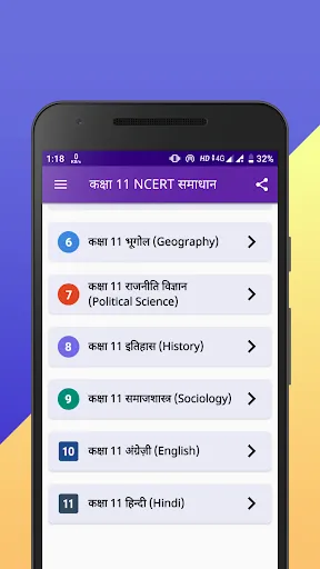 Скриншот 2 — Class 11 NCERT Solutions Hindi