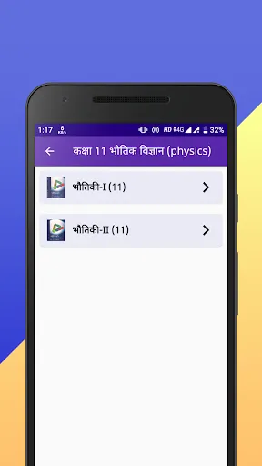 Скриншот 5 — Class 11 NCERT Solutions Hindi