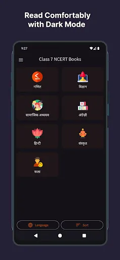 Скриншот 8 — Class 7 Books