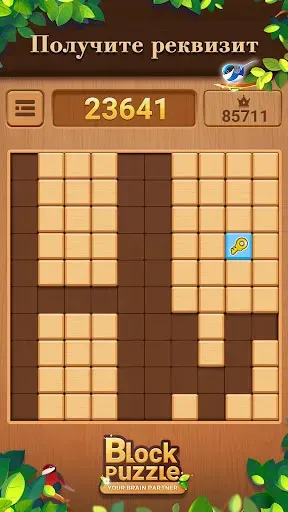 Скриншот 3 — Woodoku：Настольные игры