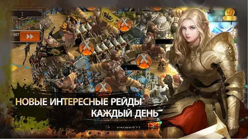 Скриншот 1 — Reign of Empire