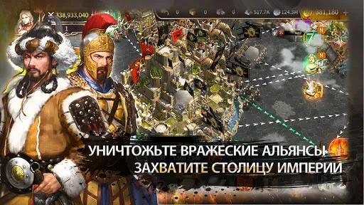 Скриншот 2 — Reign of Empire
