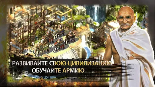 Скриншот 3 — Reign of Empire