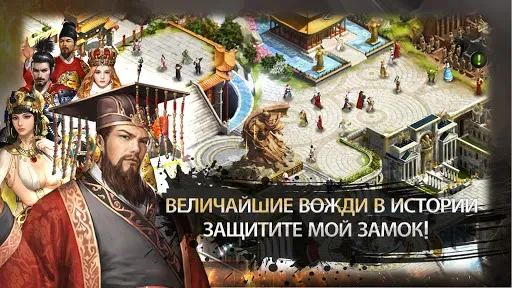 Скриншот 4 — Reign of Empire
