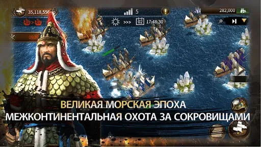 Скриншот 6 — Reign of Empire