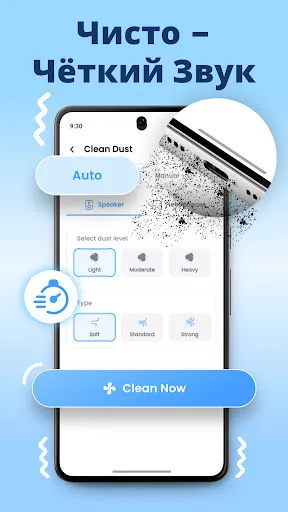 Скриншот 2 — Speaker Cleaner: Water Eject