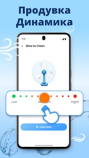 Скриншот 5 — Speaker Cleaner: Water Eject