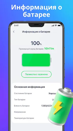 Скриншот 5 — CleanMax Pro