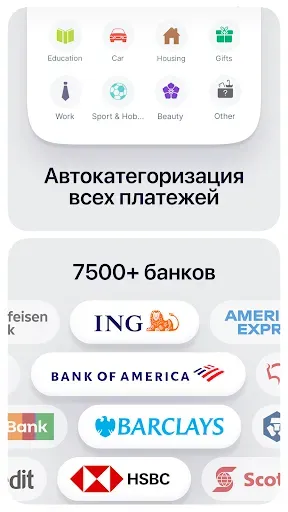 Скриншот 3 — Spendee Budget & Money Tracker