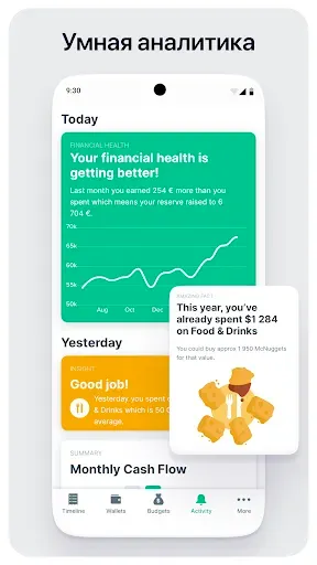Скриншот 5 — Spendee Budget & Money Tracker