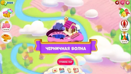 Скриншот 5 — Секреты Шармляндии