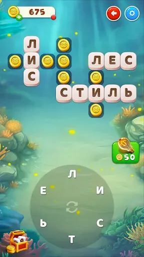 Скриншот 3 — Крокворд: красочные кроссворды
