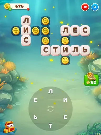 Скриншот 8 — Крокворд: красочные кроссворды